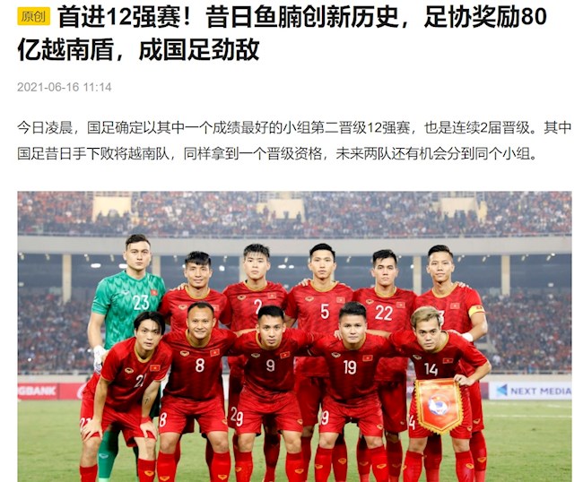 Truyền thông Trung Quốc đang đánh giá rất cao ĐT Việt Nam
