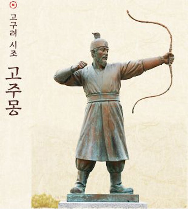 Vua Jumong chính là biểu tượng của môn bắn cung Hàn Quốc