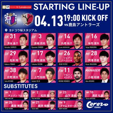 Văn Lâm có lần đầu được đăng ký thi đấu tại mùa giải năm nay 1