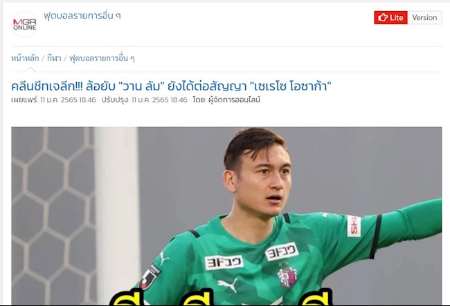 Báo Thái châm chọc Đặng Văn Lâm sau khi được gia hạn hợp đồng