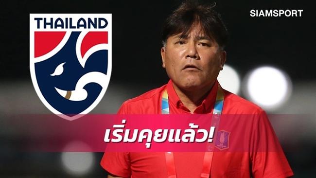 U23 Thái Lan  U23 Thai Lan