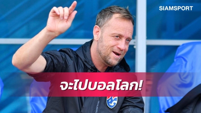 HLV Polking: Đến Việt Nam còn vào tốp 12 thì chúng ta hoàn toàn có cơ hội dự World Cup