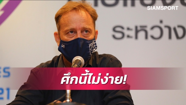 U23 Thái Lan vẫn chưa chốt danh sách dự SEA Games 31 hình ảnh