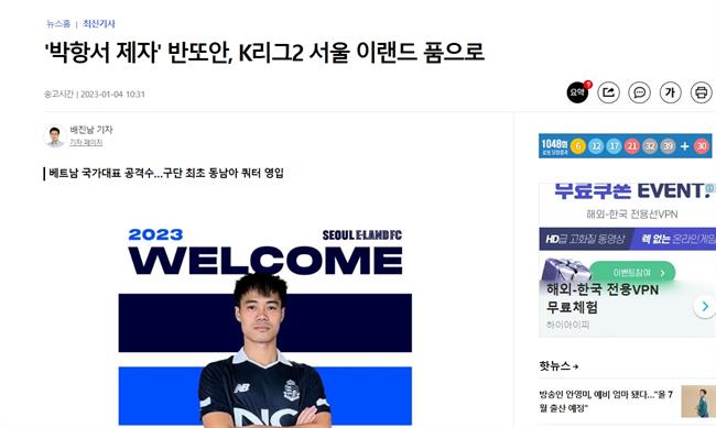 Truyền thông Hàn Quốc chú ý tới thương vụ xuất ngoại của Văn Toàn 