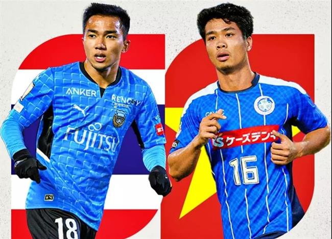 Công Phượng lỡ cơ hội đối đầu Chanathip ở vòng 3 J-League 1