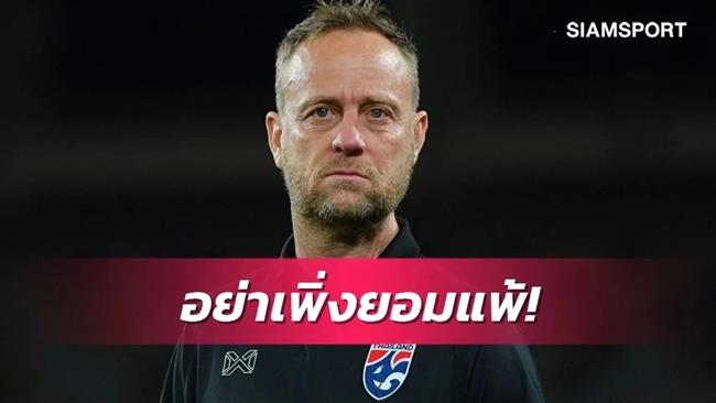 Thua liên tục, HLV Polking vẫn tự tin giúp Thái Lan thành công tại Asian Cup