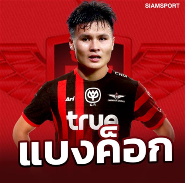 Quang Hải được gợi ý bến đỗ lý tưởng nếu gia nhập Thai League 2