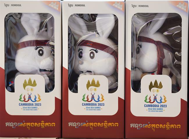 Sức hấp dẫn của vật phẩm SEA Games 32 trước ngày khai mạc 9