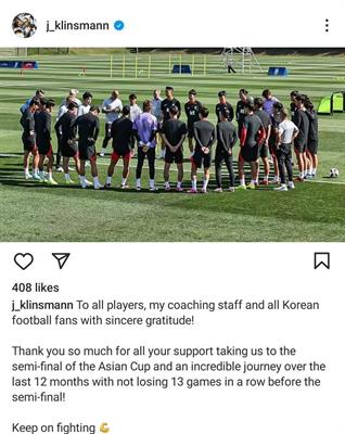 HLV Klinsmann đăng bài ẩn ý sau khi bị LĐBĐ Hàn Quốc sa thải 1 HLV Klinsmann đăng bài ẩn ý sau khi bị LĐBĐ Hàn Quốc sa thải 1