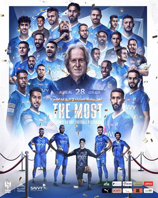 Al-Hilal đi vào lịch sử bóng đá thế giới 1