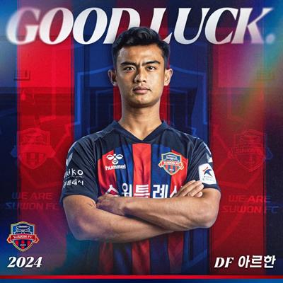 Hậu vệ Indonesia rời đội bóng Hàn Quốc sau ASEAN Cup 2024 1 Hậu vệ Indonesia rời đội bóng Hàn Quốc sau ASEAN Cup 2024 1