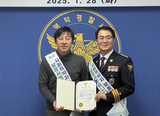 HLV Shin Tae Yong đảm nhận việc mới khi về Hàn Quốc