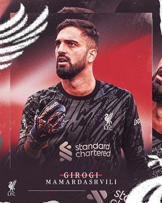 Giorgi Mamardashvili