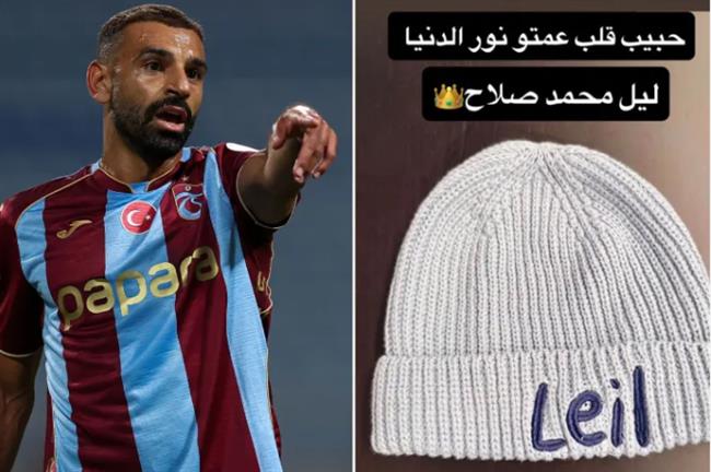 Mohamed Salah trở lại Anh