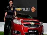 Man Utd kí hợp đồng tài trợ với Chevrolet