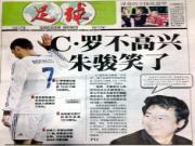 Đội bóng Trung Quốc "dạm hỏi" mua Cristiano Ronaldo