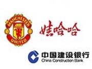 Man Utd kí hợp đồng với 2 tập đoàn đến từ Trung Quốc