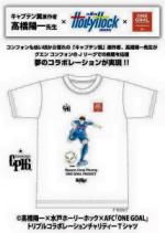 Họa sĩ Nhật vẽ hình tiền đạo Công Phượng làm từ thiện