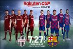 Nhận định Vissel Kobe vs Barca 16h00 ngày 27/7 (Giao hữu hè 2019)