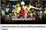 Báo Thái nói gì khi người Việt chê bản quyền vòng loại World Cup 2022 quá đắt?