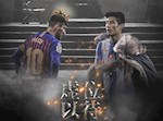 Wu Lei hiệu quả gấp 6 lần Messi