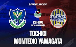Nhận định Tochigi vs Montedio Yamagata 12h00 ngày 31/10 (Hạng 2 Nhật Bản 2021)