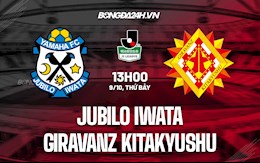 Nhận định Jubilo Iwata vs Giravanz Kitakyushu 13h00 ngày 9/10 (Hạng 2 Nhật Bản 2021)