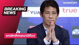 NÓNG: LĐBĐ Thái Lan sa thải HLV Akira Nishino