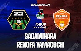 Nhận định Sagamihara vs Renofa Yamaguchi 15h00 ngày 19/9 (Hạng 2 Nhật Bản 2021)