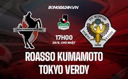 Nhận định Roasso Kumamoto vs Tokyo Verdy 17h00 ngày 28/8 (Hạng 2 Nhật Bản 2022)