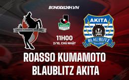Nhận định Roasso Kumamoto vs Blaublitz Akita 11h00 ngày 2/10 (Hạng 2 Nhật Bản 2022)
