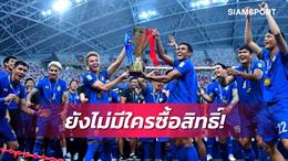 Thái Lan chưa mua được bản quyền phát sóng AFF Cup 2022