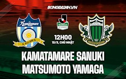 Nhận định Kamatamare Sanuki vs Matsumoto Yamaga 12h00 ngày 13/3 (Hạng 3 Nhật Bản 2021/22)