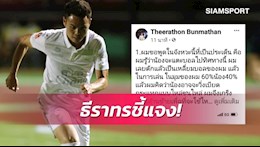 "Vua chơi xấu" Theerathon Bunmathan bị tố đánh nguội đối thủ ở Thai League