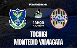 Nhận định Tochigi vs Montedio Yamagata 14h00 ngày 4/5 (Hạng 2 Nhật Bản 2022)