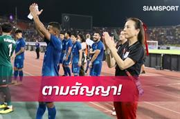 Thái Lan nhận liều doping tiền thưởng trước trận gặp Việt Nam