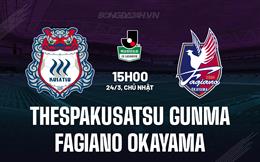 Nhận định Thespakusatsu Gunma vs Fagiano Okayama 15h00 ngày 24/3 (Hạng 2 Nhật Bản 2024)