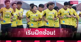 U23 Thái Lan giữ kín kết quả giao hữu trước thềm U23 ĐNA