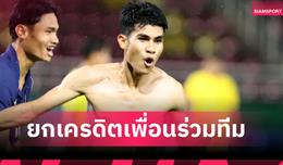 Sao U23 Thái Lan mơ vàng SEA Games sau khi giành vé dự VCK U23 châu Á