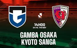 Nhận định bóng đá Gamba Osaka vs Kyoto Sanga 14h00 ngày 24/10 (VĐQG Nhật Bản 2026/27)